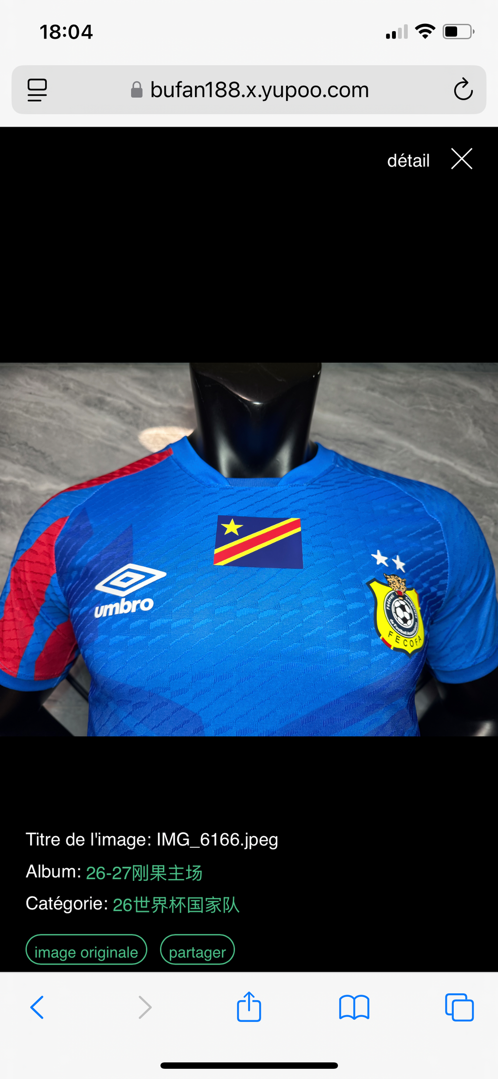 🇨🇩 Maillot RDC Extérieur 2025/26 – Édition Supporter