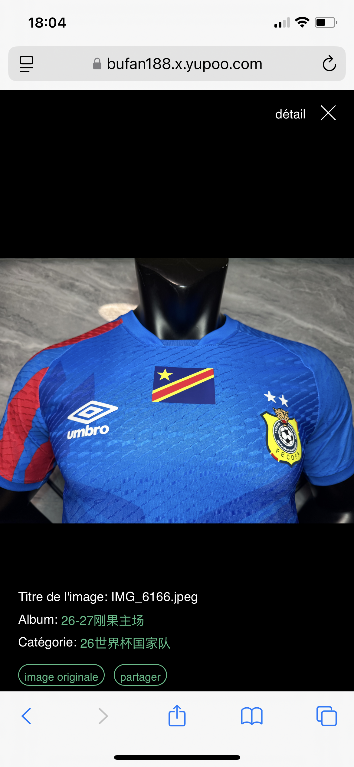 🇨🇩 Maillot RDC Extérieur 2025/26 – Édition Supporter